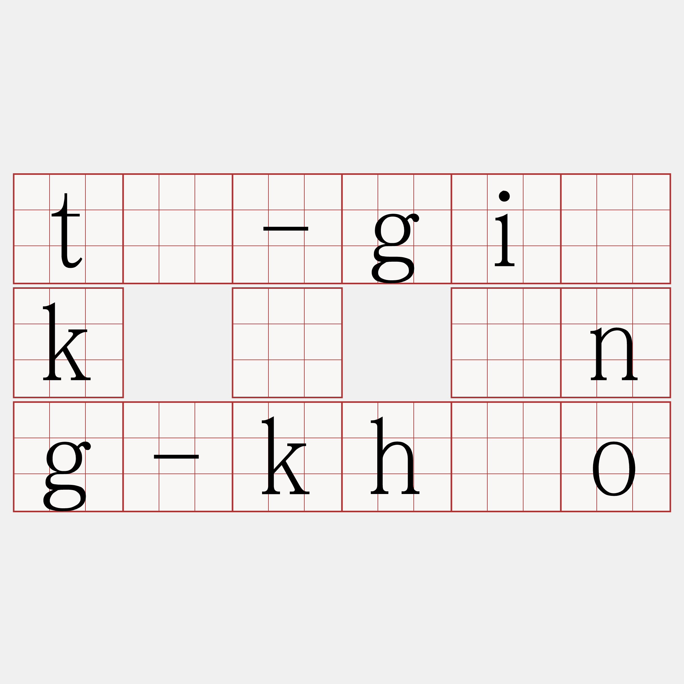 tē-gi̍k ê íng-khóo